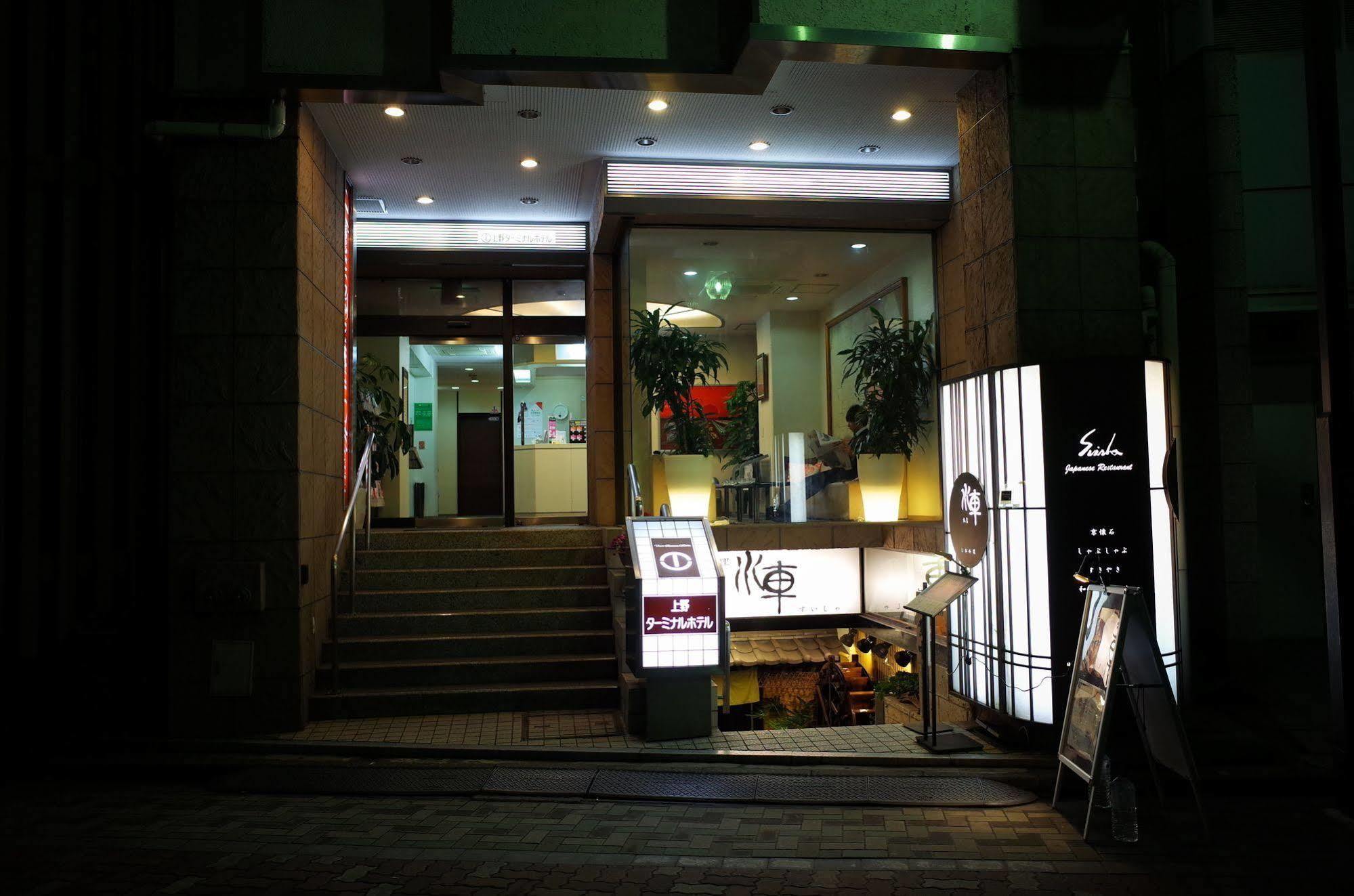 Ueno Terminal Hotel Tokyo Exterior photo